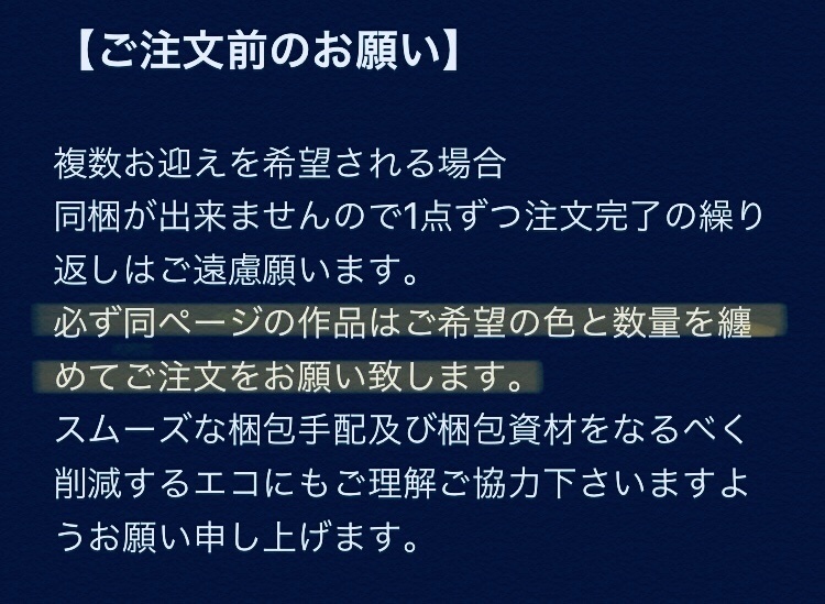 夏のTシャツcollection