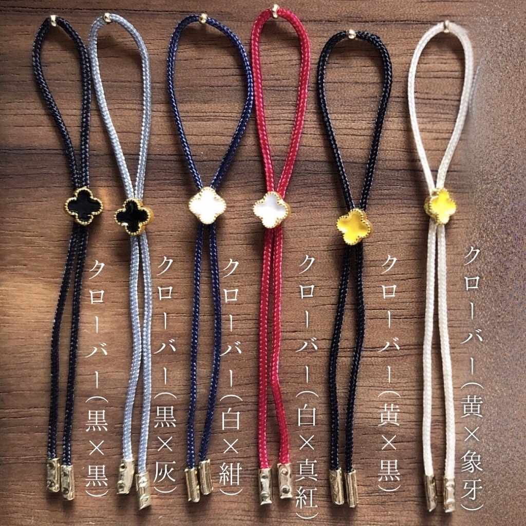 【New】ぬい用ループタイ