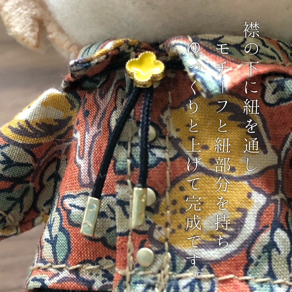 【New】ぬい用ループタイ