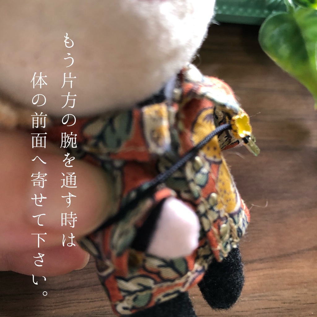 【New】ぬい用ループタイ