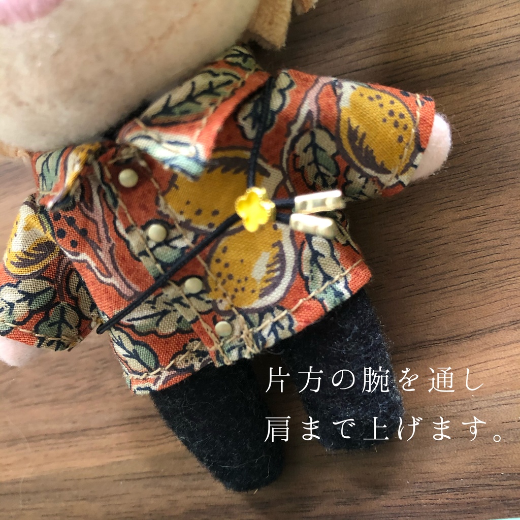 【New】ぬい用ループタイ