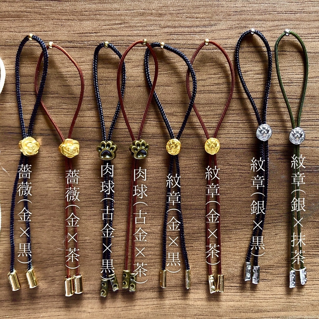 【New】ぬい用ループタイ