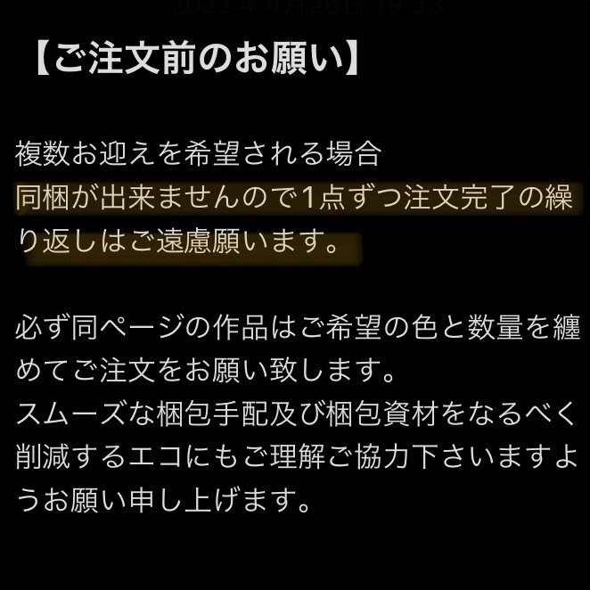 紫陽花リボンカチューシャ