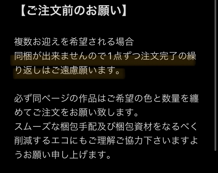 2022.7の再頒布ページ