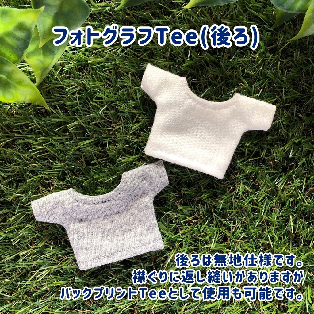 2022.7の再頒布ページ