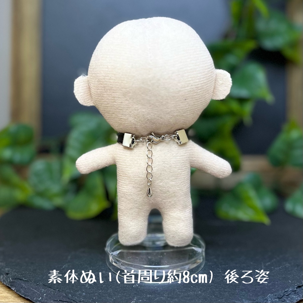 10~12cmぬい用 スタッズチョーカー