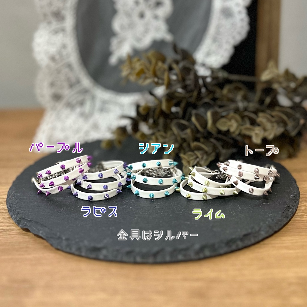 にじぱぺ(首周り11~13cmぬい)サイズ カラースタッズチョーカー