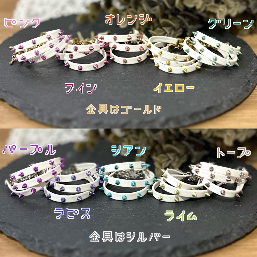にじぱぺ(首周り11~13cmぬい)サイズ カラースタッズチョーカー