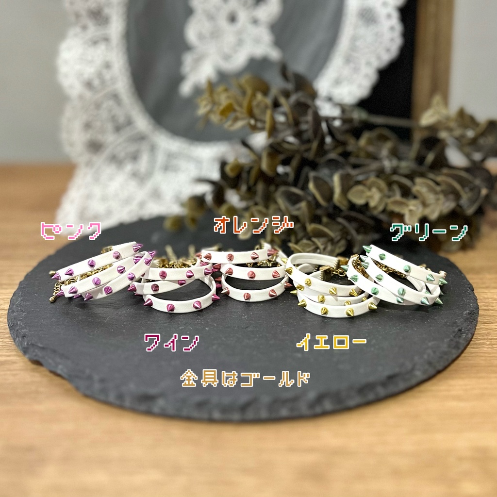 にじぱぺ(首周り11~13cmぬい)サイズ カラースタッズチョーカー