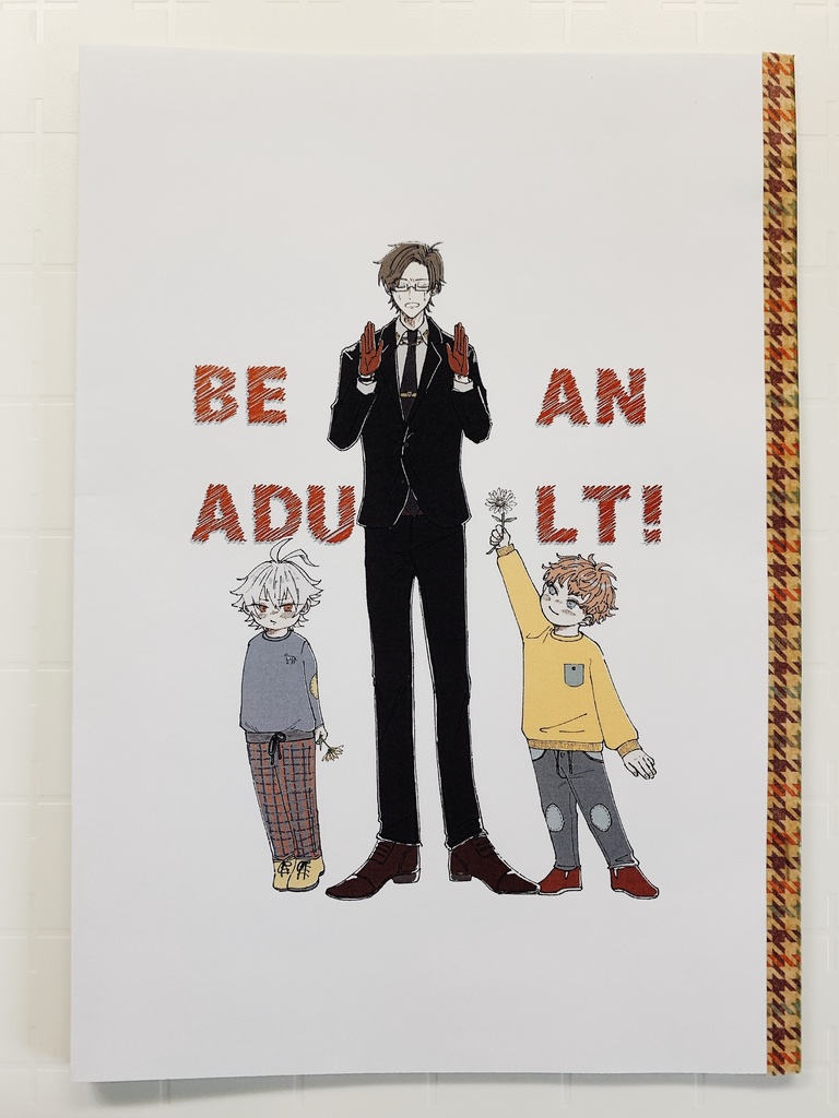 【8/2 CLB8】BE AN ADULT!【幼児化・ハマ銃】