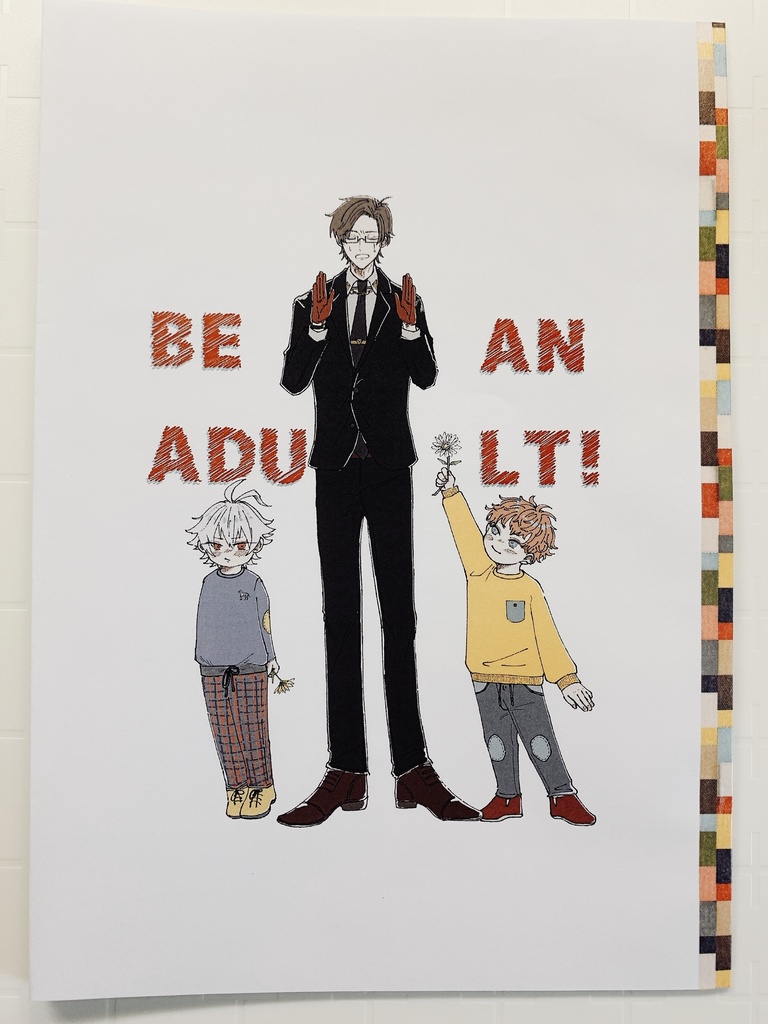 【8/2 CLB8】BE AN ADULT!【幼児化・ハマ銃】