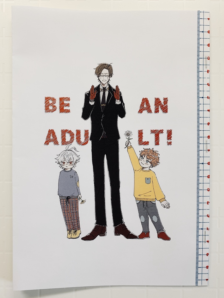 【8/2 CLB8】BE AN ADULT!【幼児化・ハマ銃】