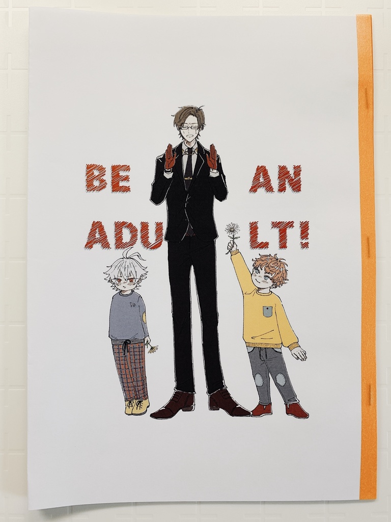 【8/2 CLB8】BE AN ADULT!【幼児化・ハマ銃】