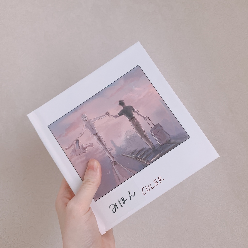 伽羅貘イラスト本『 CUL8R 』