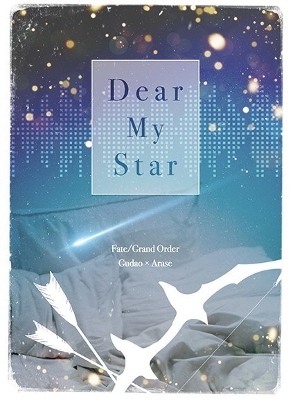 Dear My Star
