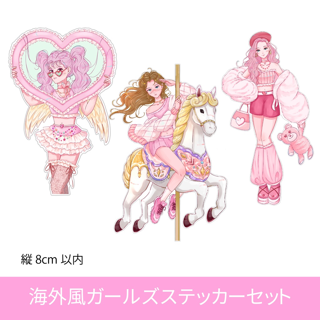 ステッカーセット