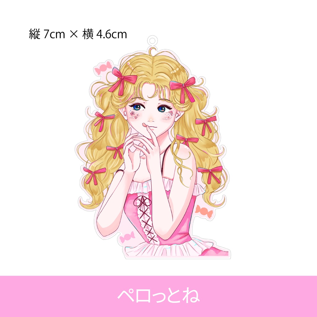 アクリルキーホルダー