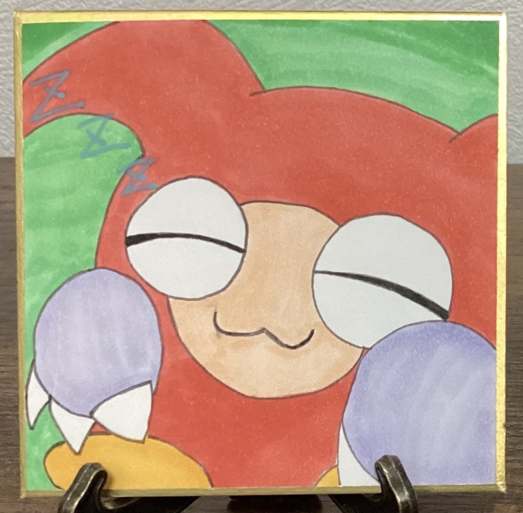 敵キャラ色紙