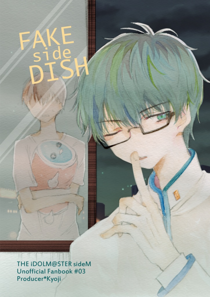 【電子PDF】P恭『FAKEsideDISH』