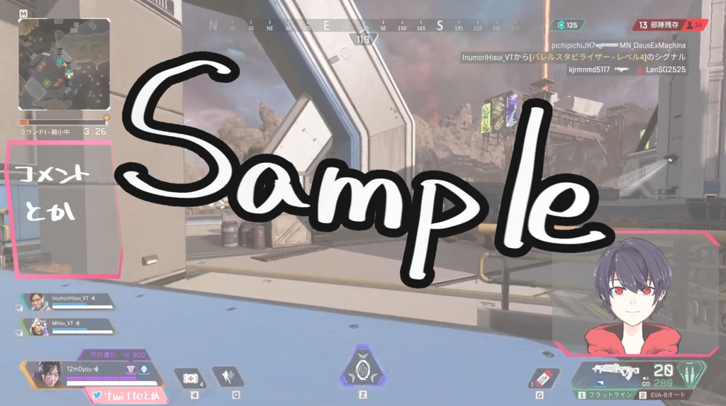 Apexとかに使うといい感じの配信画面