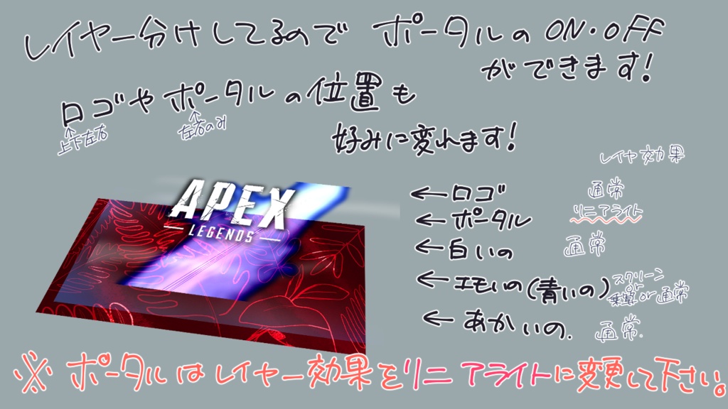 Apexのシーズン11みたいな背景