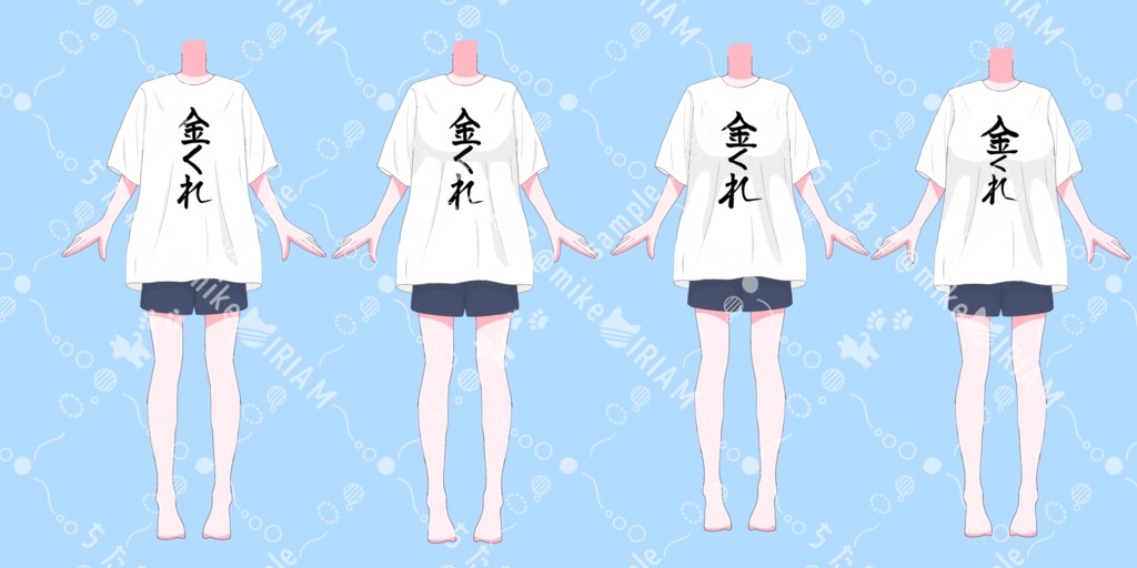 だぼだぼダサTフリー素材