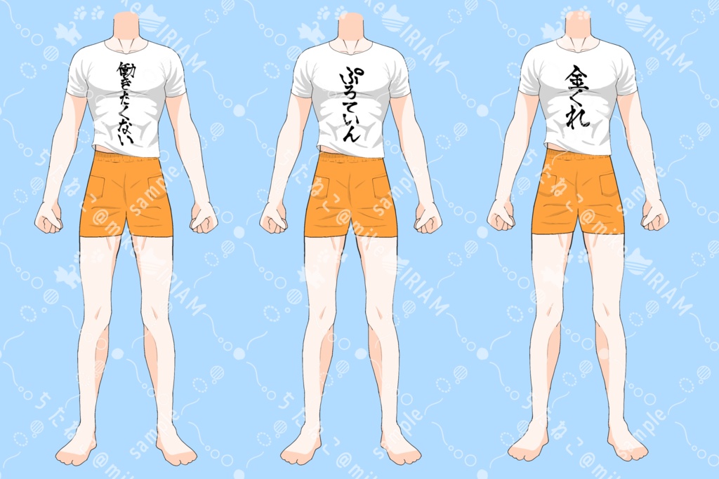 細マッチョ男性向けピチピチTシャツ