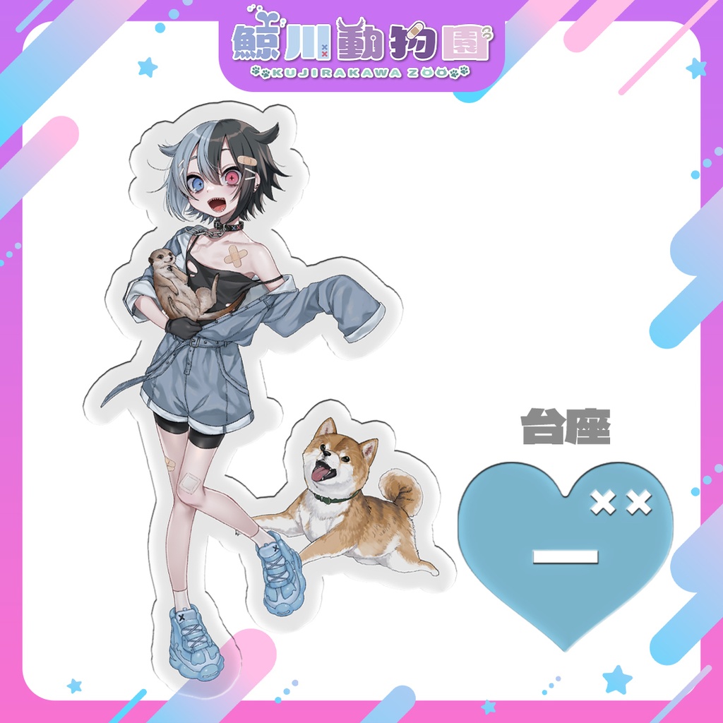 鯨川動物園活動半年記念グッズフルセット【受注生産】