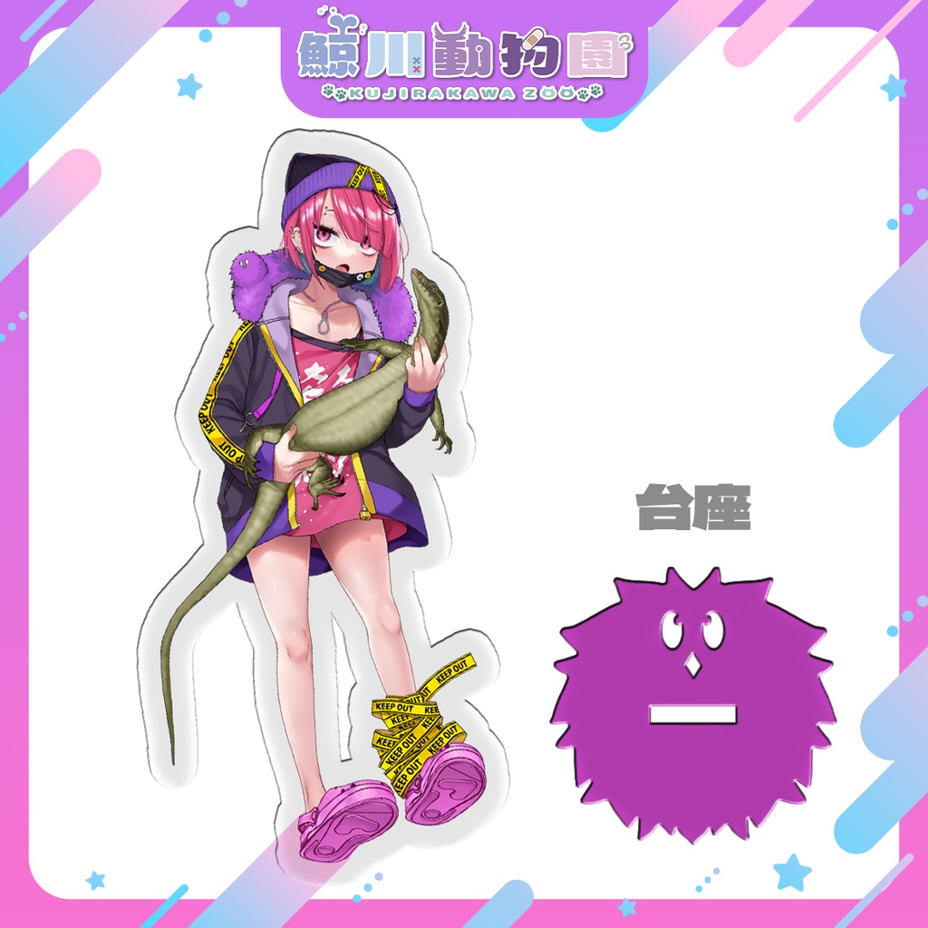 鯨川動物園活動半年記念グッズフルセット【受注生産】