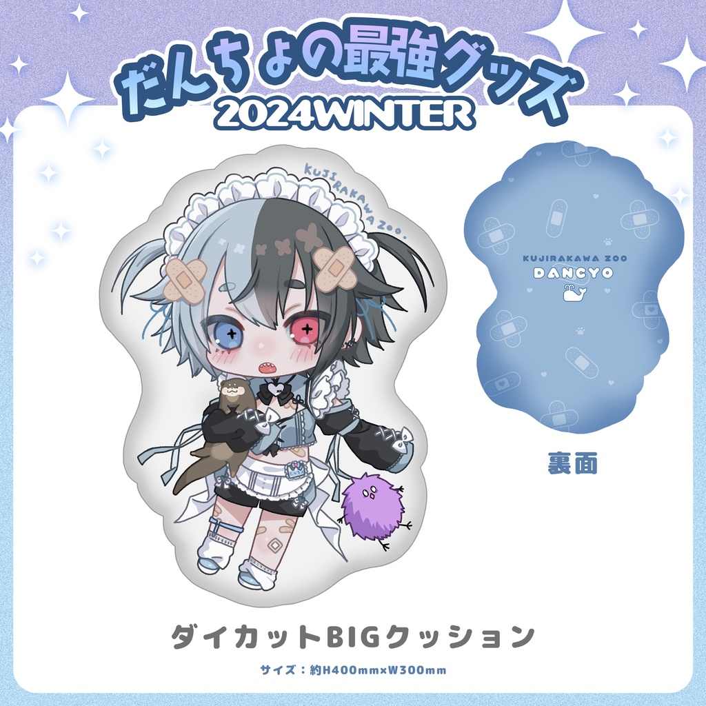 秘密 結社 うさぎ