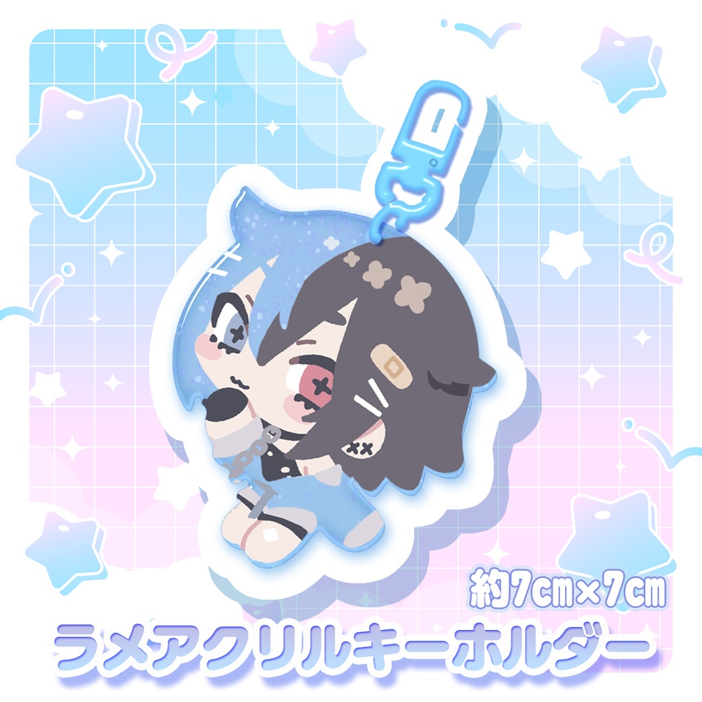 フチ無しラメアクリルキーホルダー