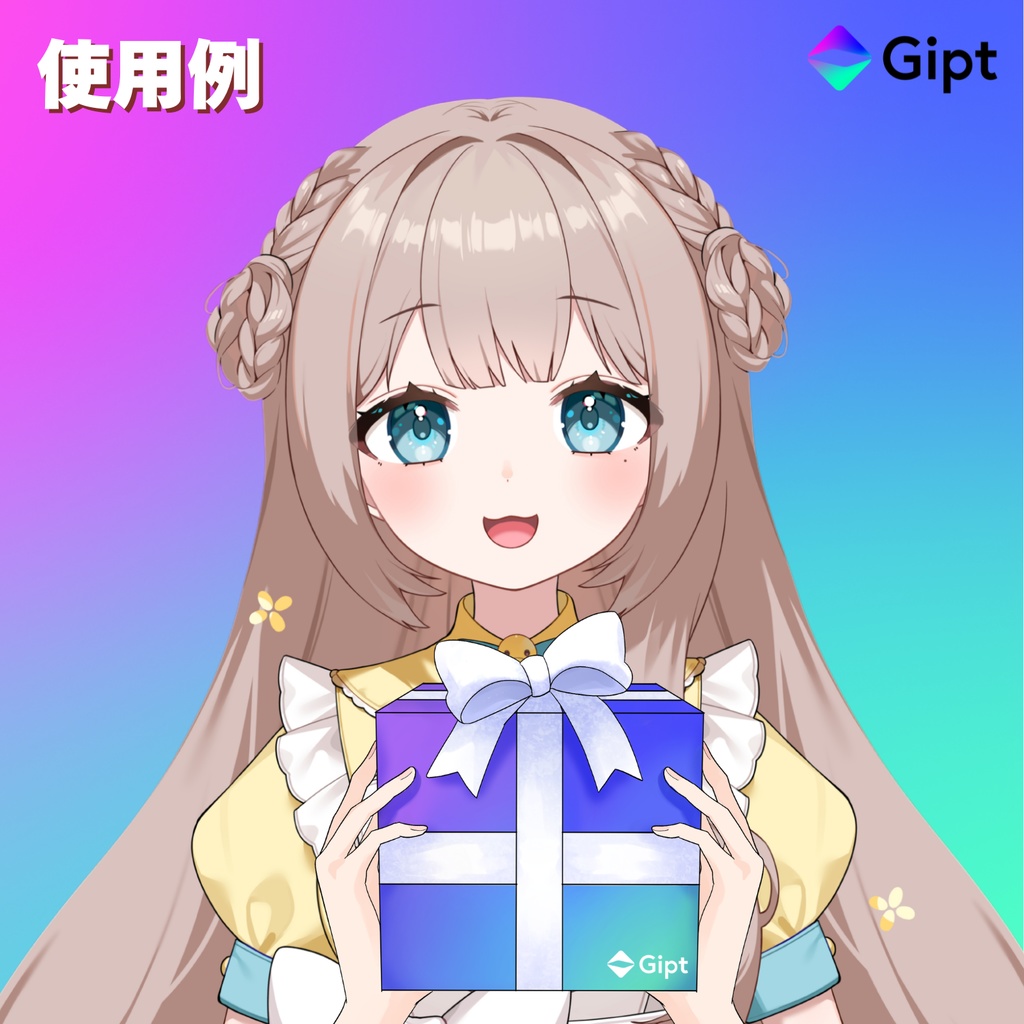 ギフトBOXを持つ手(女性ver.)