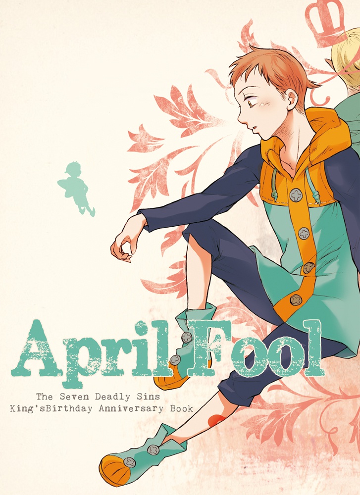 April Fool