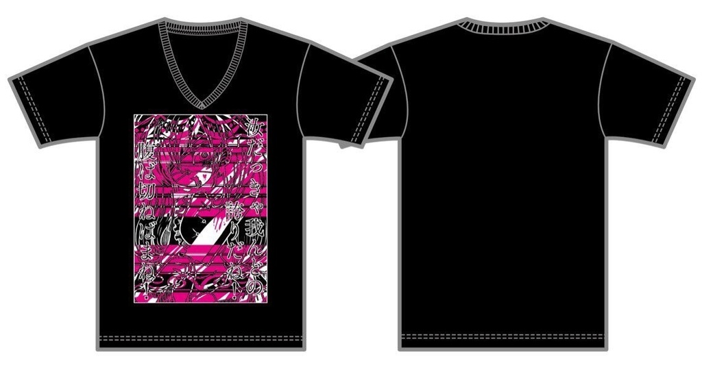 犬小屋計画×木通書房◎津軽弁Ｔシャツ