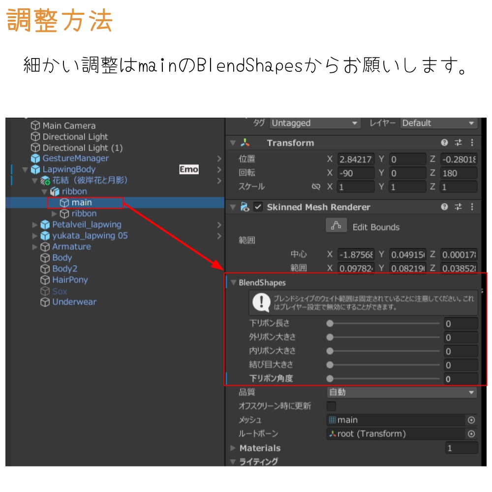 花結(はなゆい) - 大正ロマン風リボンアクセサリー(VRChat対応)