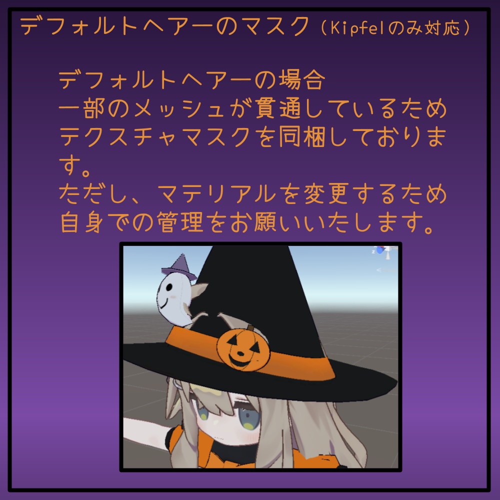 魔女っ子ぱんぷきん【まめふれんず対応】