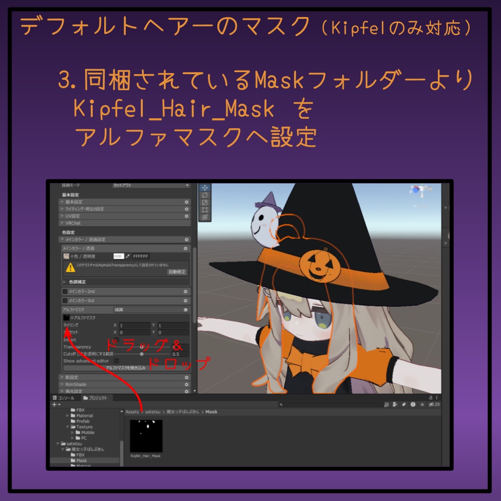 魔女っ子ぱんぷきん【まめふれんず対応】