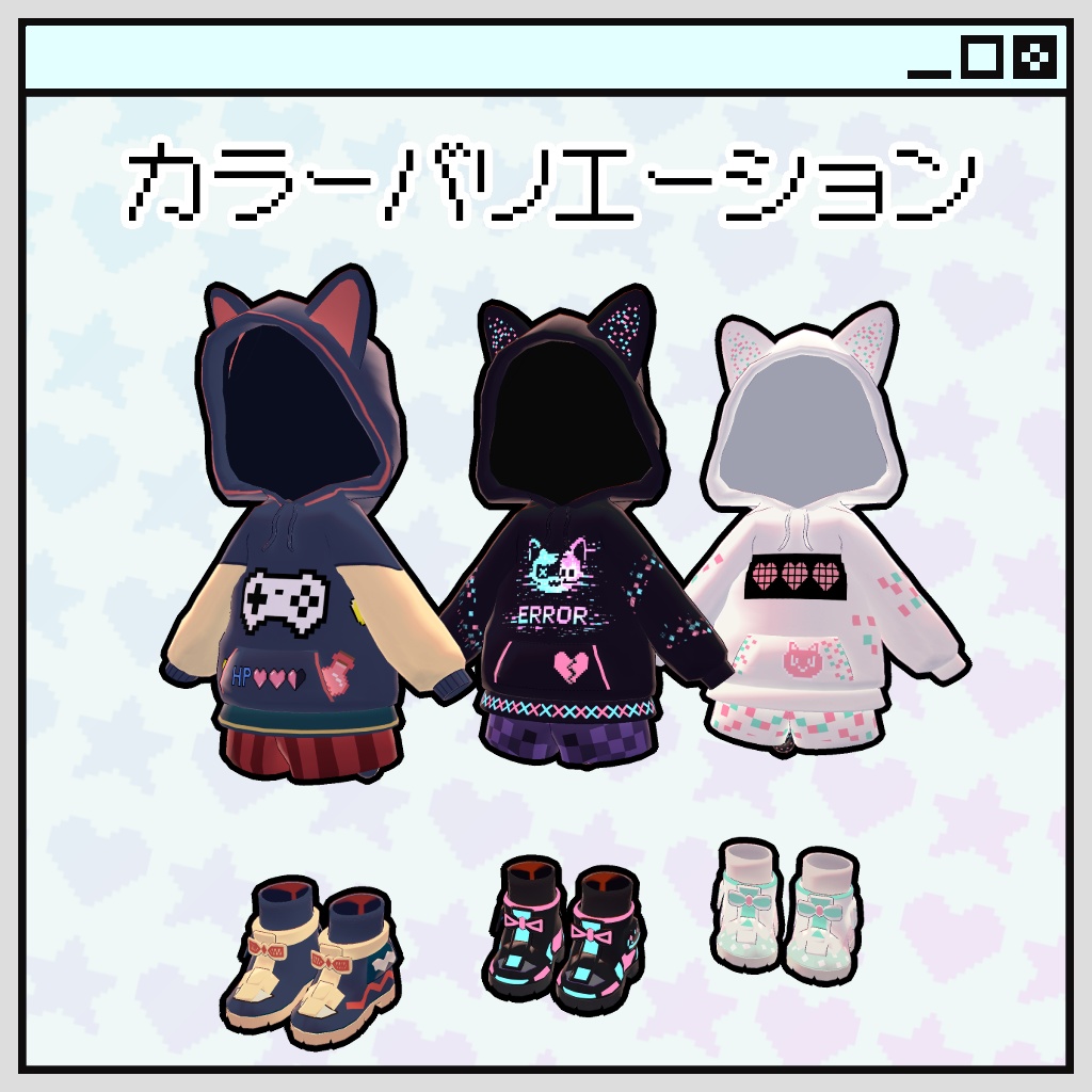 8bitパーカー【まめふれんず対応】