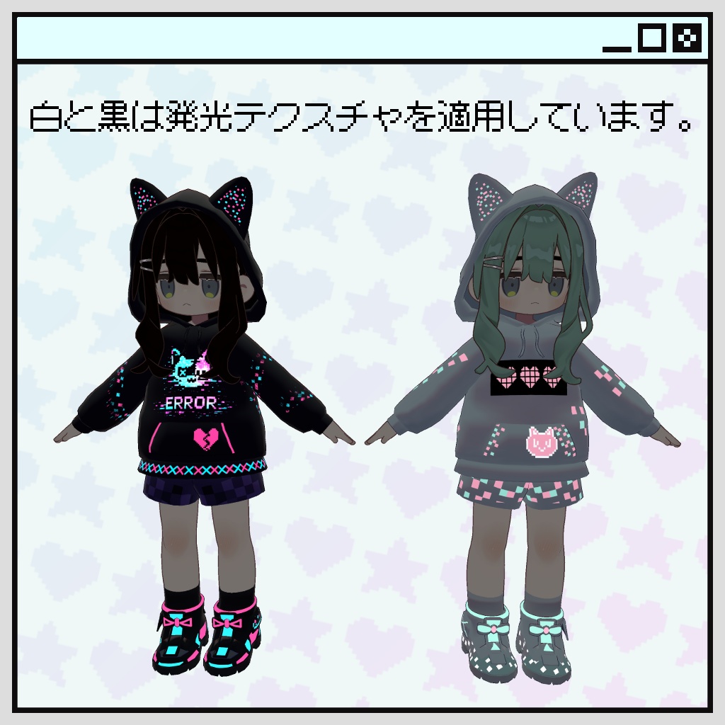 8bitパーカー【まめふれんず対応】