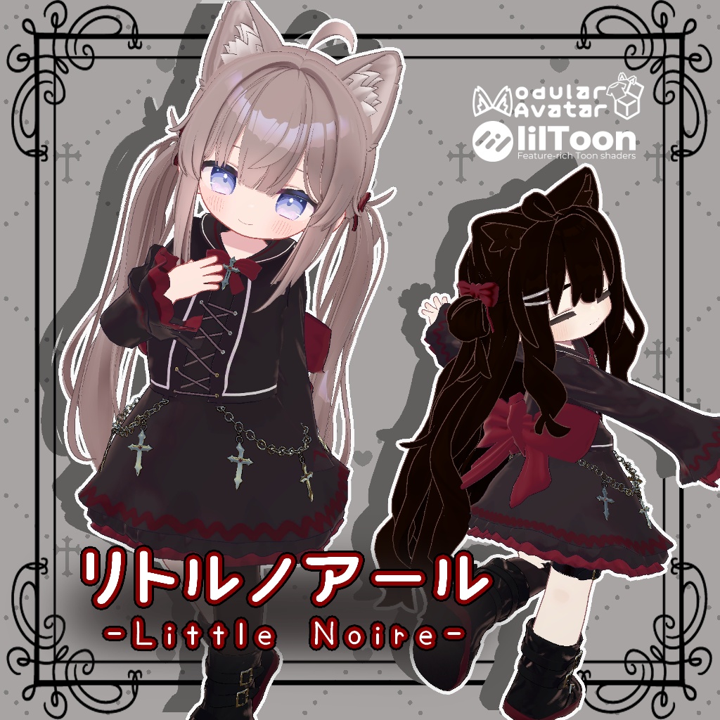 LittleNoire【ひかるん＆キプフェル対応】