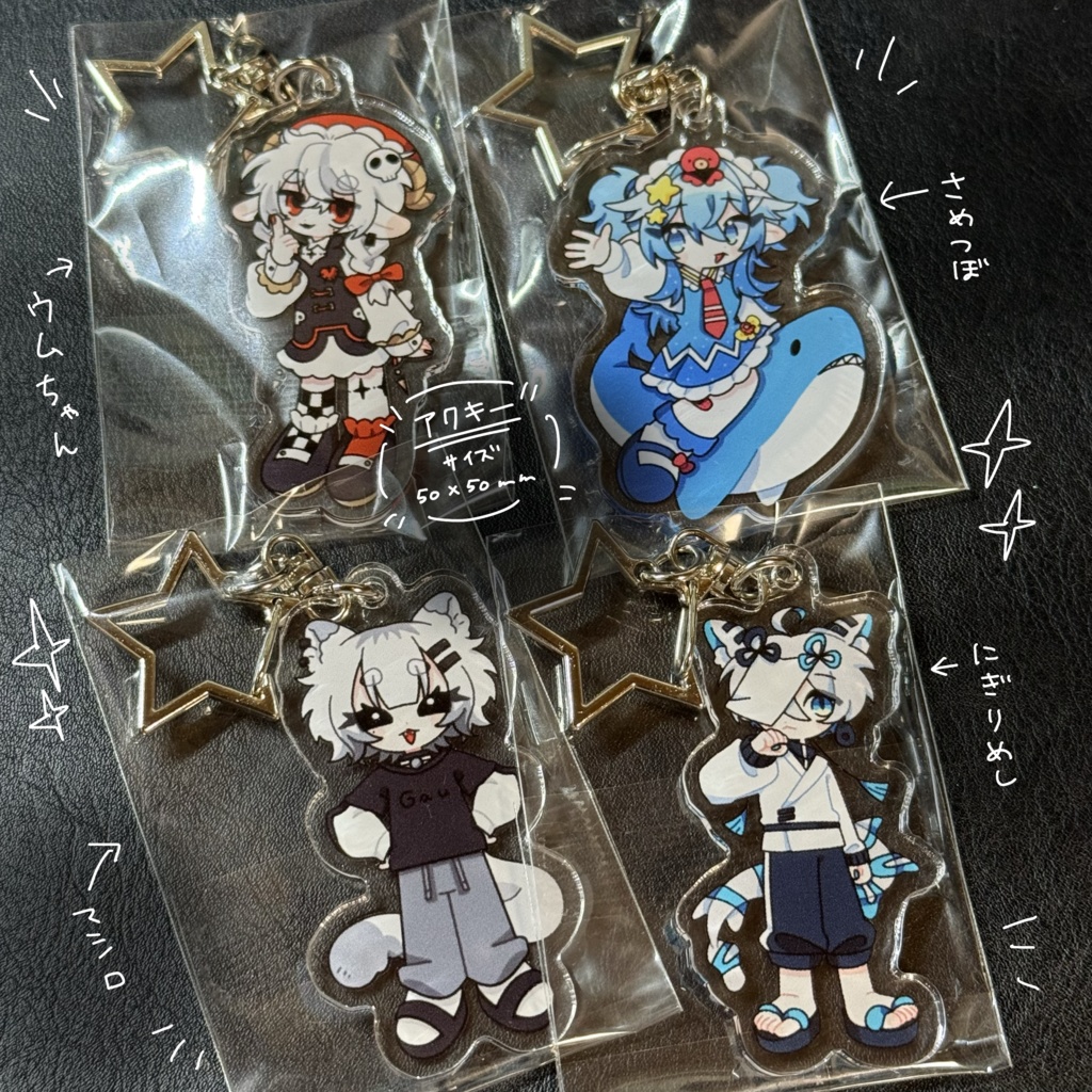 【期間限定受注生産】アクリルキーホルダー