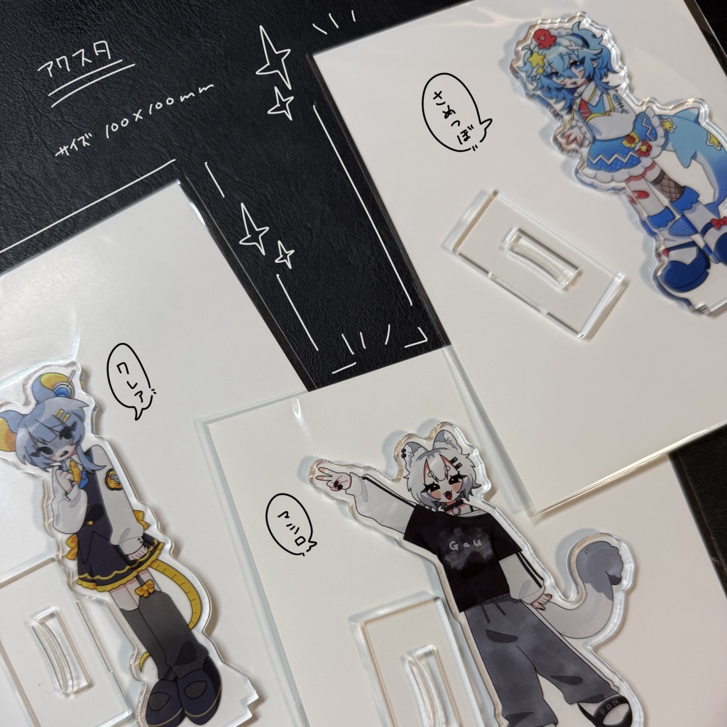 期間限定受注生産】アクリルスタンド