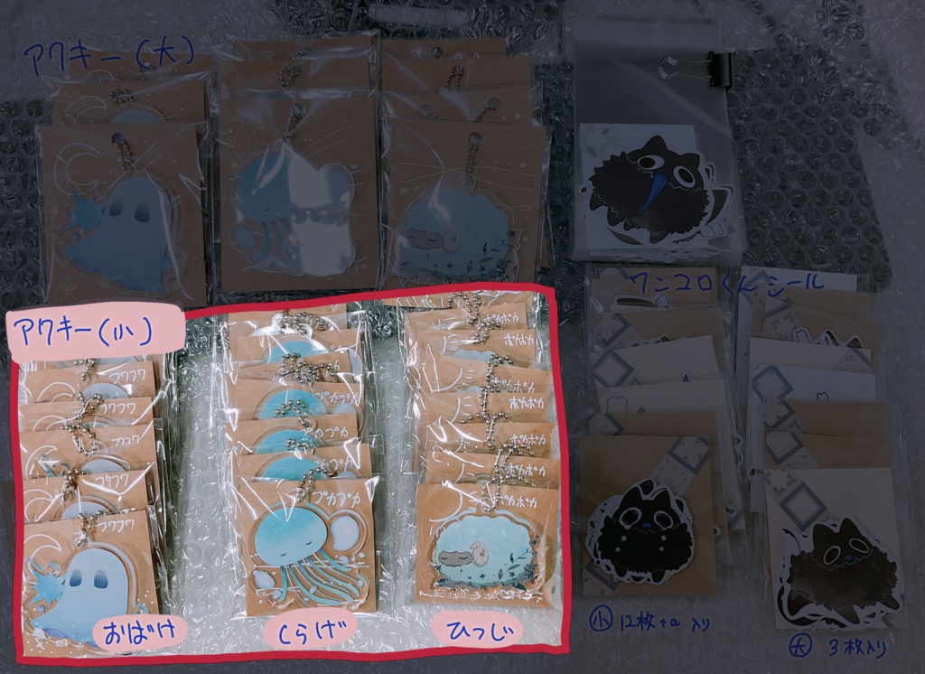 ゆめみるこたち(小)