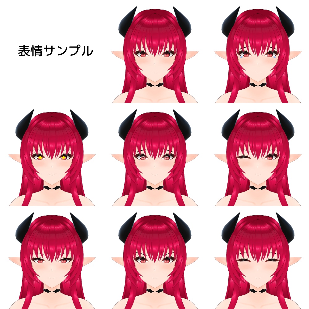 VRChat対応サキュバスアバター イオーナ