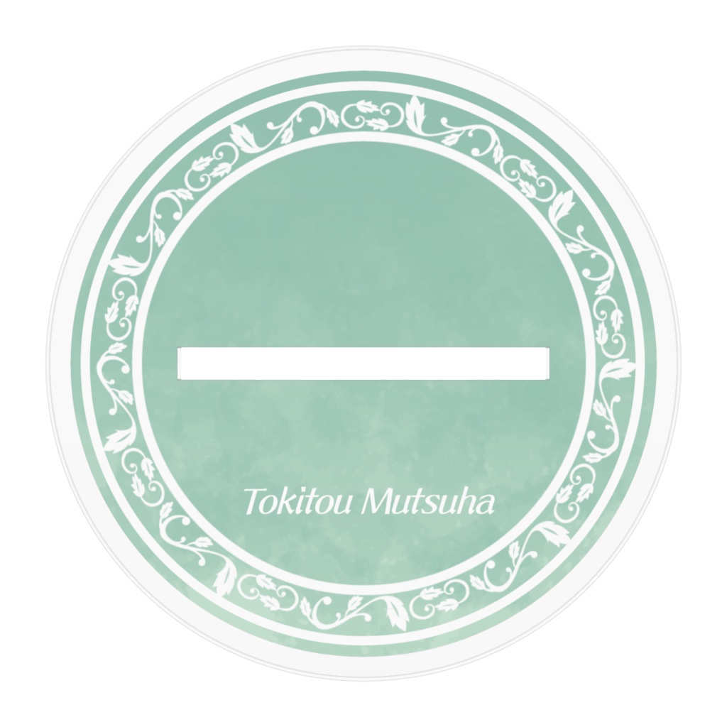 【3周年記念】アクリルフィギュア(表情2種)|時任むつは