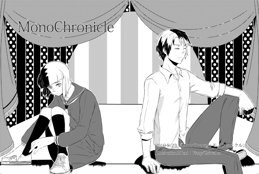 Monochronicle