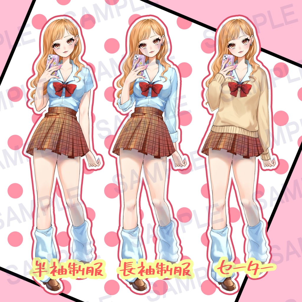 スマホを持った女子高生_立ち絵素材