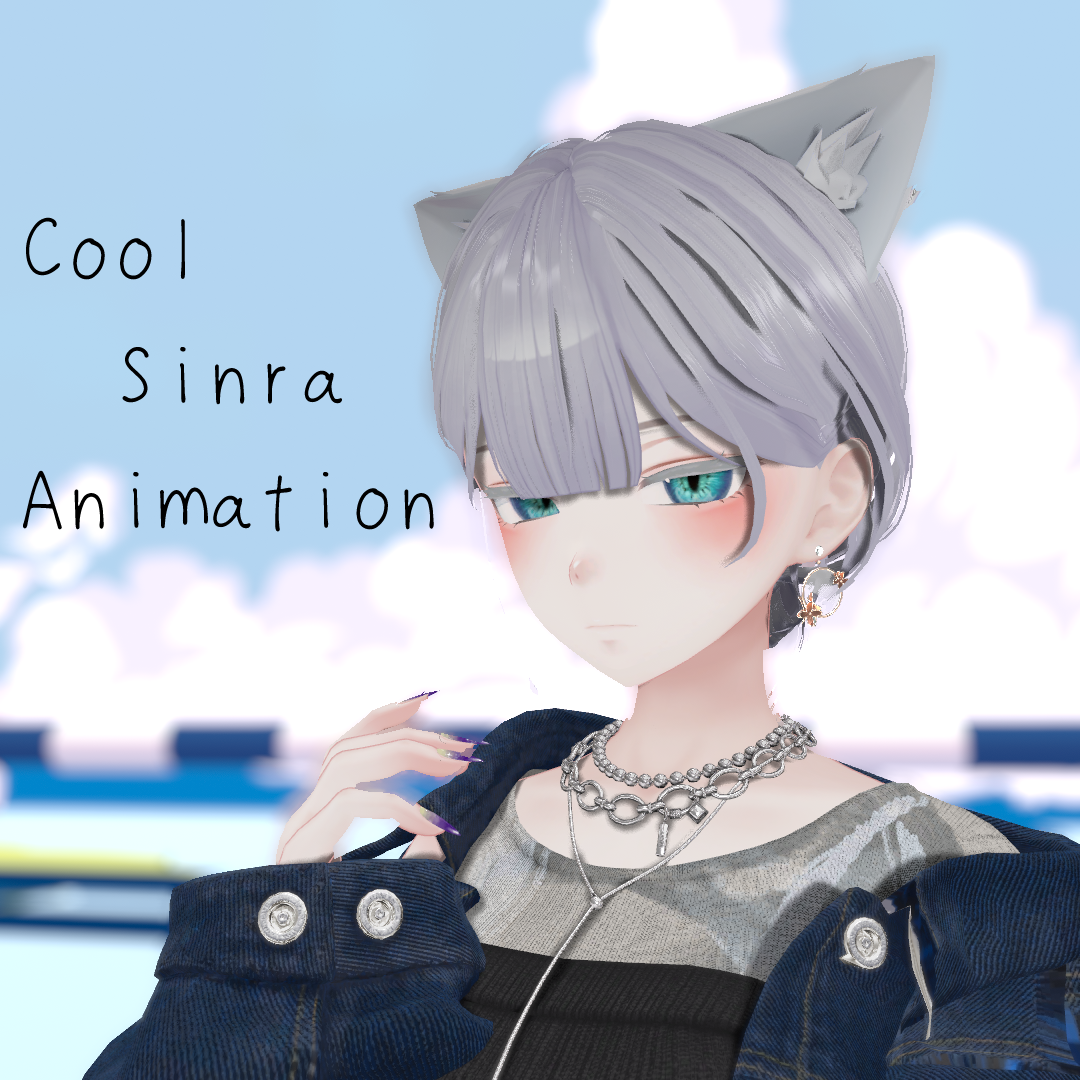 クール森羅表情アニメーション8セット