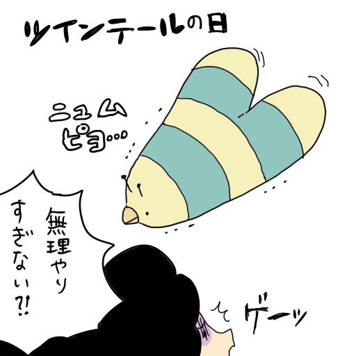 ピヨむし3