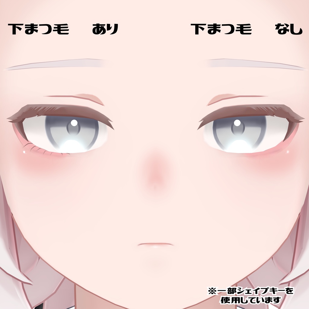 【Toah -トア-専用】meet up make texture【3colors】#NereaVeil